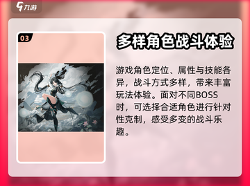 鸣潮🔥公测时间曝光，玩家沸腾了！🎉截图4