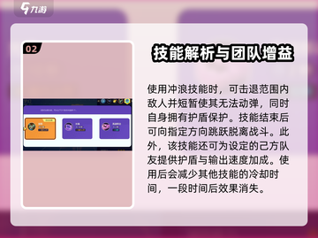 宝可梦大集结✨梦幻技能选择全攻略来啦！速看👉截图3