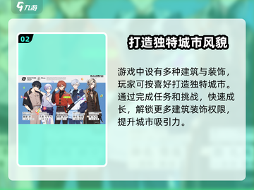 18TRIP游戏🔥玩法大揭秘，超劲爆体验不容错过！🎮截图3
