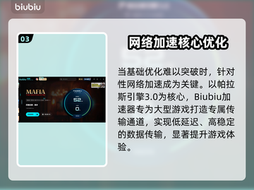 🎮《四海兄弟故乡》下载太慢？试试这些方法！截图4