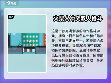 😍2024必玩双人手游推荐，情侣朋友都要玩！🔥截图3