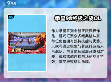 🔥魂斗罗手游下载合集！经典怀旧来袭🎮截图6