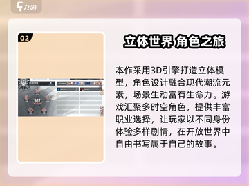🔥《白荆回廊》公测时间曝光！🎮截图3