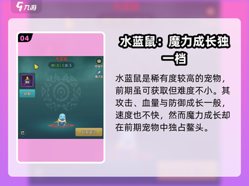 魔力宝贝复兴版🔥魔物玩法超全攻略来啦！截图5