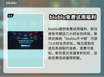 巨人杀手暗黑之潮💥闪退解决方法来了！截图5