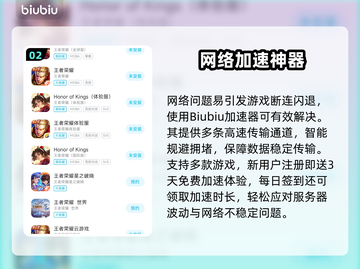 🎮王者荣耀闪退噩梦！秒退原因大揭秘🔥截图3