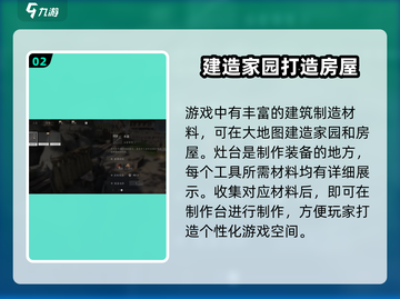 燕云十六声🔥建造模式玩法装备全攻略✨截图3