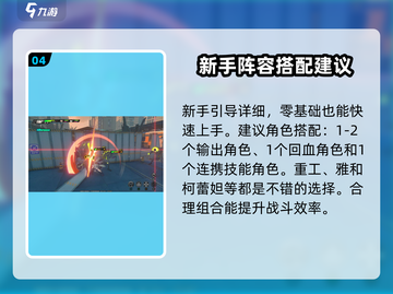 绝区零🔥手残党也能玩？游戏难度大起底！截图5