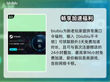 🎮功夫猫党加速器选对不卡帧！💨截图4