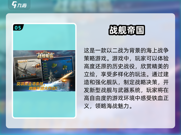 🔥2025必玩！热门二战卡牌手游合集🎉截图6