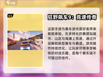2022氪金手游排行榜✨前十下载必备！截图4