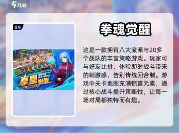 🔥2023必玩！经典街机游戏合集🎉截图10