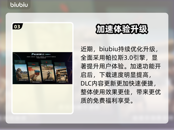 《群星》新DLC上线时间曝光！🚀截图4