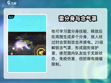 DNF手游气功师技能太强了💥截图3