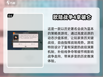 🔥2025魔法战争同款游戏大汇总！🧙♂🎮截图5
