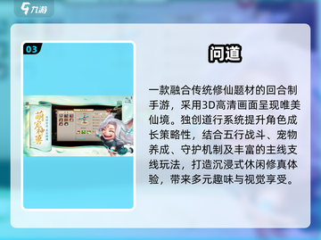 🔥2025仙侠手游免费下载迷失传奇！✨截图4
