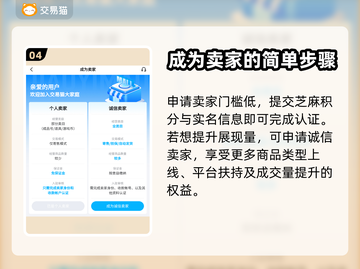 王者荣耀游戏账号交易平台推荐💥截图5