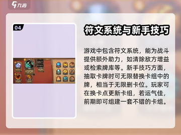 因狄斯的谎言🔥新手必看！轻松上手攻略✨截图5