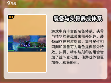 小骨英雄killer🔥超酷游戏类型大揭秘！🎮截图4