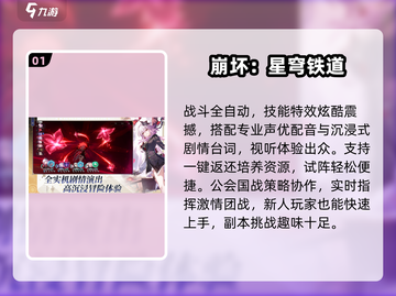 🔥2025最火直播游戏TOP榜💥截图2