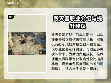 命运方舟🔥忍耐痛苦技能解锁秘籍🌟截图2