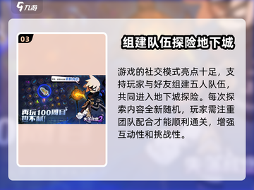 失落城堡2🔥公测链接抢先预约！👇截图4