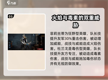龙息神寂🔥开荒必选强势英雄推荐！截图4