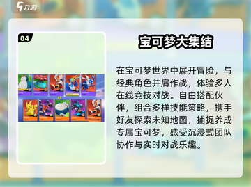 🔥2025天美必玩神作曝光！🎮截图5