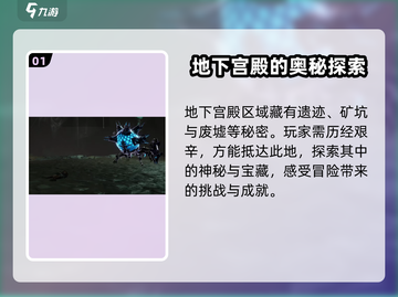 荒野起源🔥地下宫殿宝箱获取方式大曝光！截图2