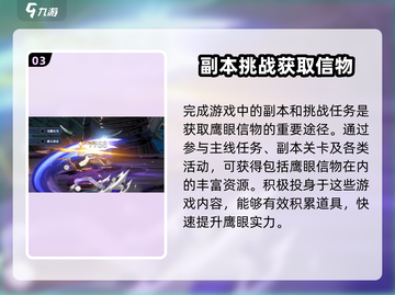 航海王壮志雄心信物获取🔥超简单攻略💎截图4