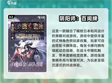 2025最受欢迎手机游戏🔥下载秘籍✨截图3