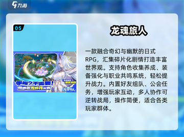 🔥2025六月爆款手游来袭！🎮截图6