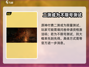 破碎之地测试激活码🔥免费领取时间曝光！🎮截图3