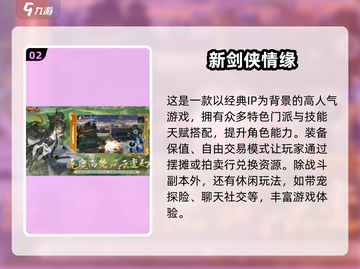 🔥2025超人气联机手游合集，和朋友玩到停不下来！🎮截图3