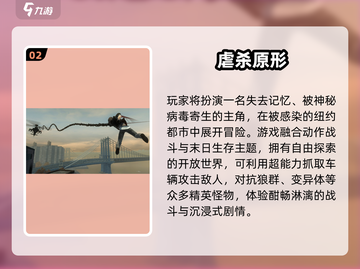 🔥2025单人神作TOP榜🎮截图3