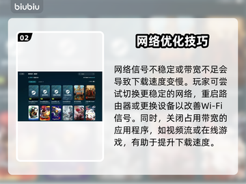 🔥阿兹特克最后的太阳下载太慢？速试这个方法！🚀截图3