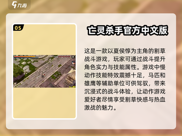 🔥2025最受欢迎免费单机打怪游戏合集🎉截图6
