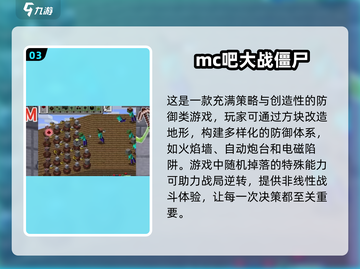 僵尸来袭！🔥2025最🔥大战僵尸村手游合集下载截图4