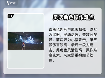 仙剑世界🔥李忆如技能大全揭秘！💎截图2