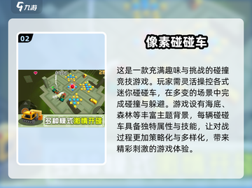 两个小朋友在家玩啥？🔥2025热门手游排行榜📖截图3