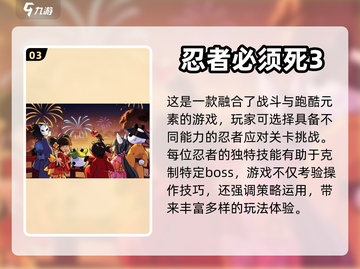 🔥2023必玩横版跑酷游戏大全🎉截图4