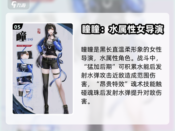 归龙潮常驻角色推荐🔥原神玩家必看！💎截图6