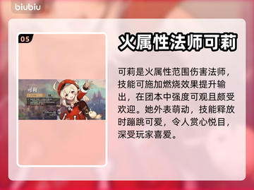 原神4.0复刻🔥必玩攻略💎截图6