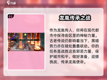 归龙潮🔥游戏名：深海奇缘揭秘🌊截图3