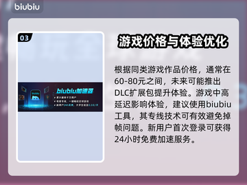 爱氏物语上线啦！🔥超低价格首发，速来体验⚡截图4