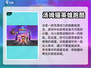 超有趣猫咪手游推荐，铲屎官必玩！🐾截图6