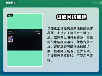 NBA2K26闪退？一招秒解决！⚡🔥截图4