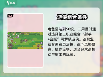 元气骑士前传游侠0元秒拿！🎯截图3