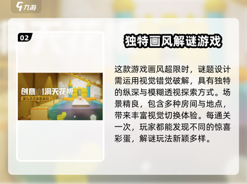 超阈限空间📱：手机版&PC数据互通大揭秘！💥截图3