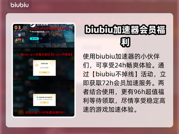 分裂之门2公测时间🔥等不及要玩了！🎮截图4